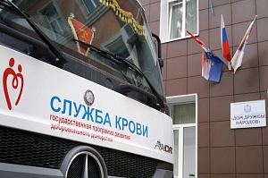 Донорский марафон считать открытым! донорский марафон считать открытым!