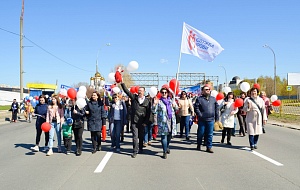 Праздник Весны и Труда праздник весны и труда
