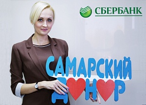 Юбилейный марафон в Сбербанке юбилейный марафон в сбербанке
