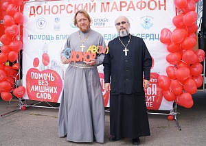 День Донора в Соборе во имя святых равноапостольных Кирилла и Мефодия день донора в соборе во имя святых равноапостольных кирилла и мефодия