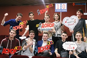 Свыше 100 студентов Поволжского государственного университета телекоммуникаций и информатики пожертвовали свою кровь нуждающимся в ней пациентам свыше 100 студентов поволжского государственного университета телекоммуникаций и информатики пожертвовали свою кровь нуждающимся в ней пациентам