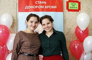 Донорская акция «СТАТУС – ЖИЗНЬ» донорская акция «статус – жизнь»