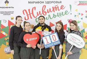 2 октября выездная бригада ГБУЗ «Самарская областная клиническая станция переливания крови» отправилась в АО "Новокуйбышевская нефтехимическая компания". 2 октября выездная бригада гбуз «самарская областная клиническая станция переливания крови» отправилась в ао "новокуйбышевская нефтехимическая компания".