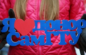 Юбилейный День Донора в СамГТУ! юбилейный день донора в самгту!
