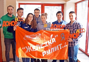 Весенний День молодого Донора в СамГУПС! весенний день молодого донора в самгупс!