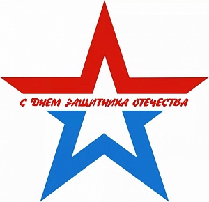 Дорогие наши мужчины! дорогие наши мужчины!