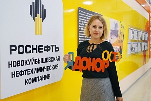 Сотрудники АО ННК приняли участие в традиционной акции «День донора». сотрудники ао ннк приняли участие в традиционной акции «день донора».