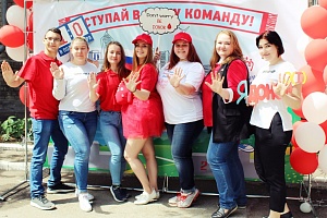 14.06.2018 состоялся главный донорский праздник - Всемирный день донора! 14.06.2018 состоялся главный донорский праздник - всемирный день донора!