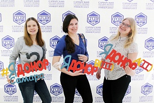 День молодого донора в СГСПУ! день молодого донора в сгспу!