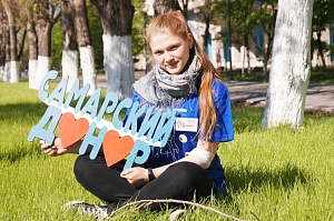 День молодого Донора в Самарском университете. день молодого донора в самарском университете.