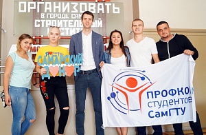 «День молодого Донора» в СамГТУ. «день молодого донора» в самгту.