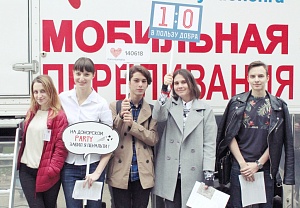 26 сентября, выездная бригада Службы крови направилась в Самарский Университет для организации Дня Донора для студентов вуза. 26 сентября, выездная бригада службы крови направилась в самарский университет для организации дня донора для студентов вуза.