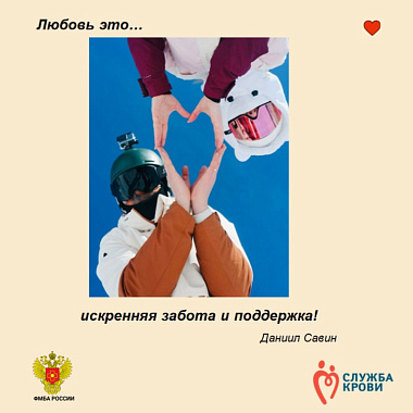 доноры, прекрасен ваш союз!!