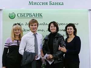 Поволжский банк примет участие в Донорском марафоне «СБЕРегая тепло сердец». поволжский банк примет участие в донорском марафоне «сберегая тепло сердец».