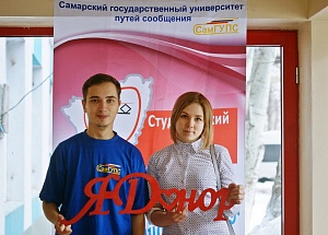 Стартовала ежегодная студенческая акция «День молодого донора!» стартовала ежегодная студенческая акция «день молодого донора!»