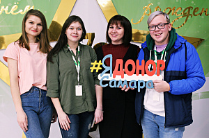 Донорский марафон "СБЕРегая жизнь" в Поволжском банке Сбербанк России продолжается! донорский марафон "сберегая жизнь" в поволжском банке сбербанк россии продолжается!