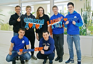 Сдать кровь может только Человек! сдать кровь может только человек!