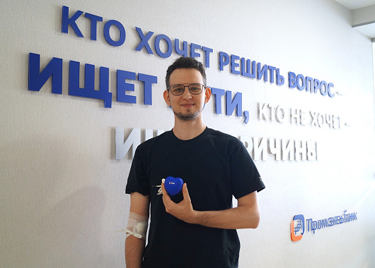 коллектив банка псб в самаре впервые присоединился к донорскому движению!