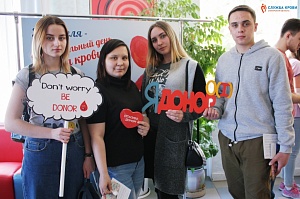 Более 200 самарских доноров сдали кровь в Национальный день донора более 200 самарских доноров сдали кровь в национальный день донора