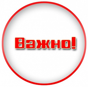 Изменения в оплате донорам изменения в оплате донорам