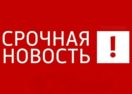 прием доноров на сегодня 07.05.2026 в самаре приостановлен.