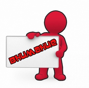 Уважаемые доноры! уважаемые доноры!