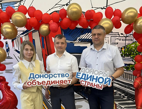 единый путь: донорская акция прошла для сотрудников ржд!