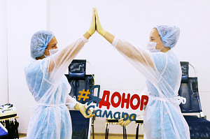 Выездные дни донора в Самарской области! выездные дни донора в самарской области!