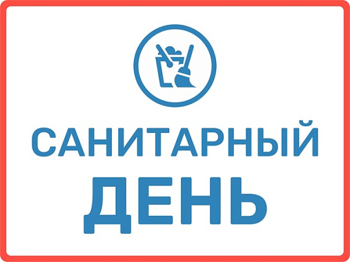 важная информация!