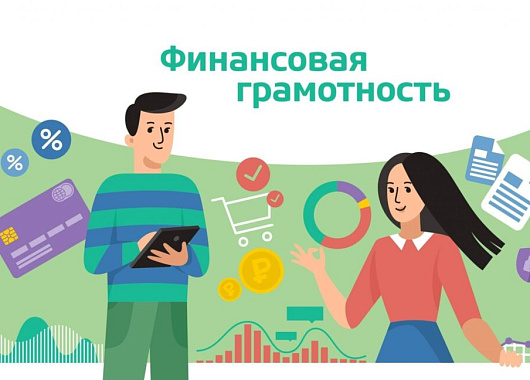 голосуй за лучший проект по финансовой грамотности!