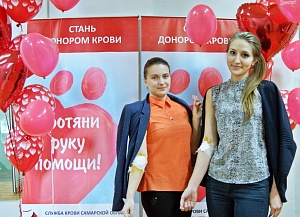 С любовью от доноров из СГАСУ с любовью от доноров из сгасу