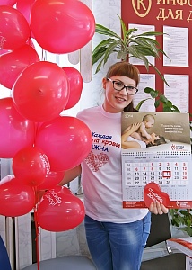 Донорство - для влюбленных в жизнь! донорство - для влюбленных в жизнь!