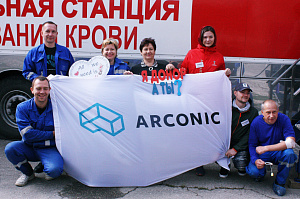 День донора в АО «Арконик СМЗ». день донора в ао «арконик смз».