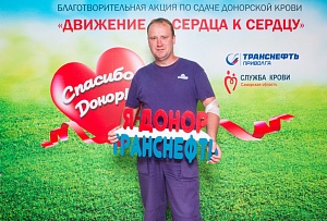 Корпоративный рекорд компании "Транснефть-Приволга" корпоративный рекорд компании "транснефть-приволга"