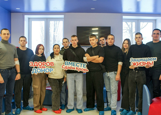 во имя спасения жизни!