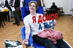 В Самарском институте культуры прошла акция для студентов День донора в самарском институте культуры прошла акция для студентов день донора