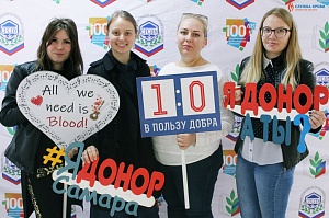 Более 50 студентов Самарского социально-педагогического университета приняли участие в донорской акции. более 50 студентов самарского социально-педагогического университета приняли участие в донорской акции.