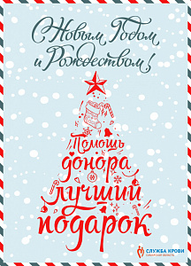 С Новым 2021 годом! с новым 2021 годом!