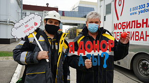 Куйбышевский НПЗ принял участие в донорской акции, приуроченной к Национальному дню донора крови. куйбышевский нпз принял участие в донорской акции, приуроченной к национальному дню донора крови.