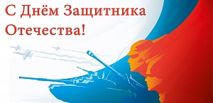 Дорогие наши мужчины! дорогие наши мужчины!