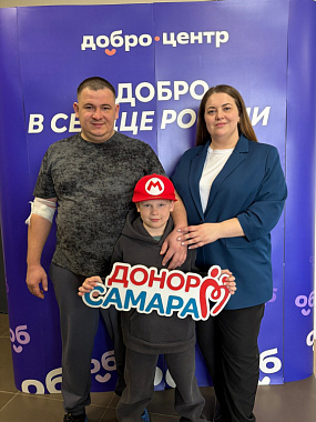 донор, ты просто космос!