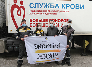 19 апреля, в преддверии Всероссийского национального дня донора, на Новокуйбышевском НПЗ прошла акция по сдаче крови. 19 апреля, в преддверии всероссийского национального дня донора, на новокуйбышевском нпз прошла акция по сдаче крови.