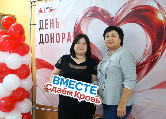 коллективная поддержка: в акрон прошел корпоративный день донора!