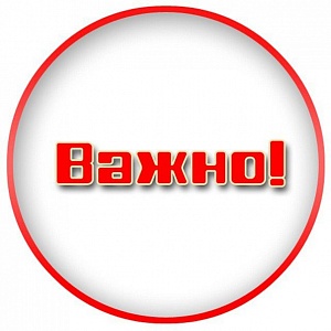 До конца 2015 года РАБОЧИЕ СУББОТЫ проводится не будут! до конца 2015 года рабочие субботы проводится не будут!